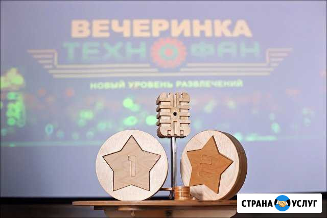Детские праздники Братск - изображение 1