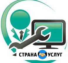 Настройка и ремонт Тимашевск - изображение 1