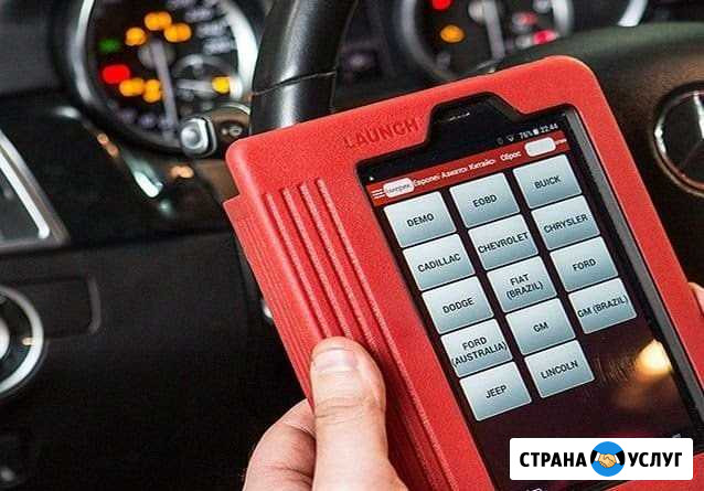 Ваш Автосервис Вологда - изображение 1