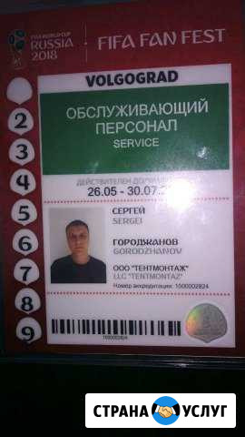 Кондиционирование и вентиляция Волгоград - изображение 1