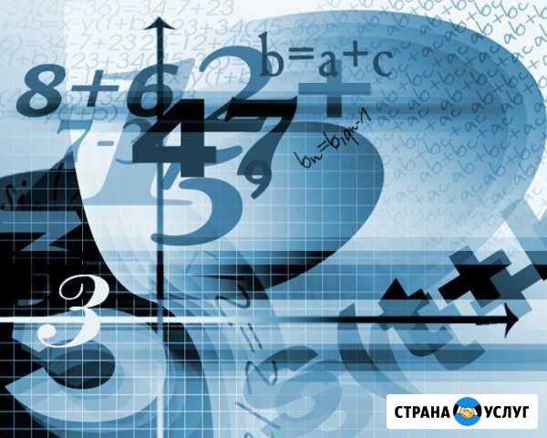 Репетитор математика Котлас - изображение 1