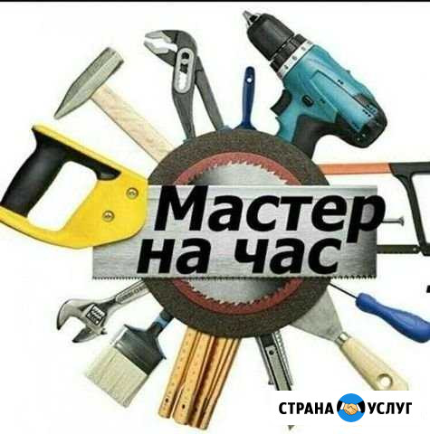 Поклейка обоев, и остальные виды работ Сургут - изображение 1