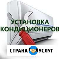 Установка, заправка,чистка кондиционеров Сочи - изображение 1