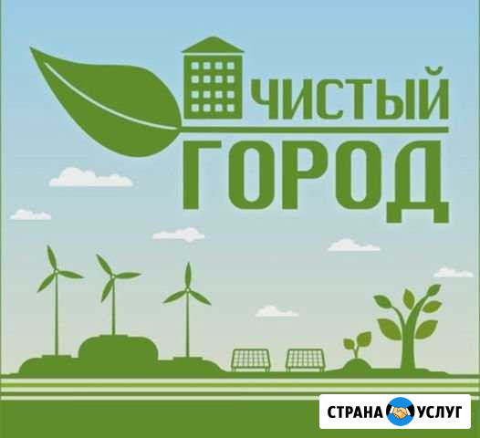 Вывоз мусора Аксай - изображение 1