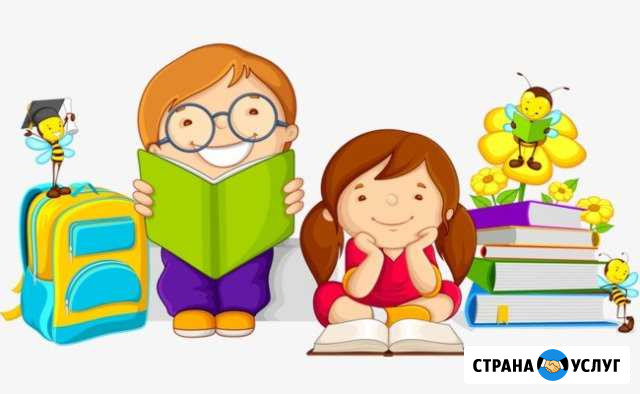 Репетитор начальных классов, подготовка к школе Липецк - изображение 1