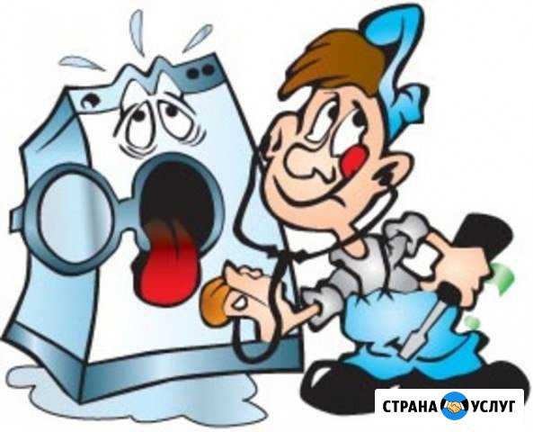 Ремонт стиральных и посудомоечных машин Челябинск - изображение 1