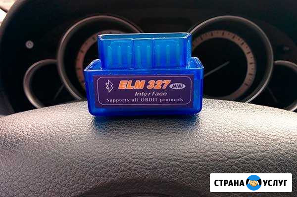 Прокат диагностического оборудования obd2 Оренбург - изображение 1