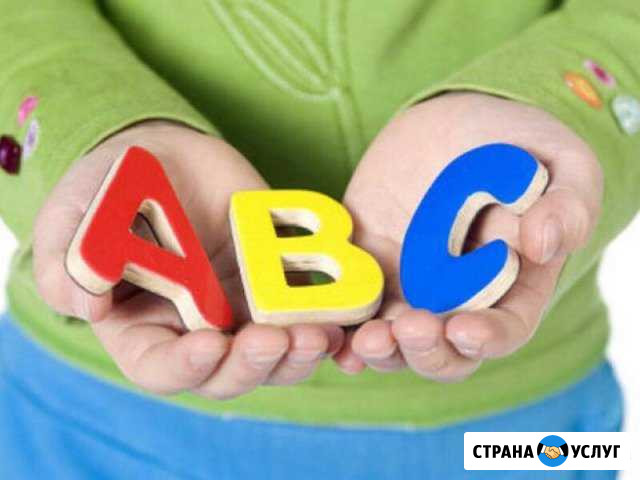 Репетитор Английского языка Альметьевск - изображение 1