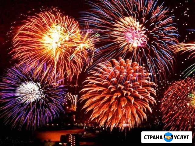 Организация и проведение торжеств Ессентуки - изображение 1