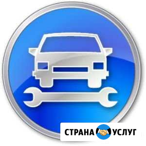 Авторемонт 24часа Орехово-Зуево - изображение 1
