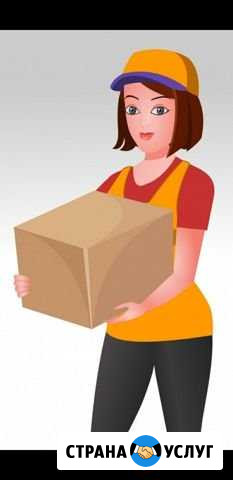 Доставка продуктов,курьер Орехово-Зуево - изображение 1