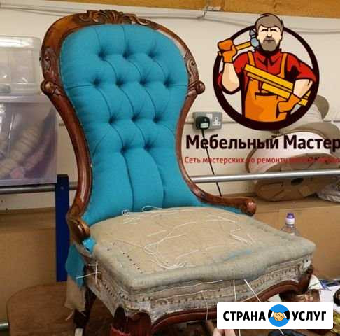 Ремонт мягкой мебели перетяжка Морозовск - изображение 1