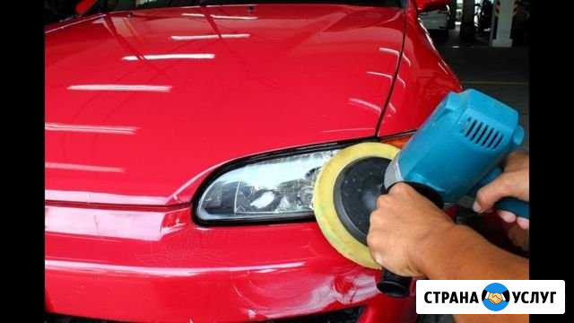 Полировка кузова легковых авто, оптики фар Воронеж - изображение 1