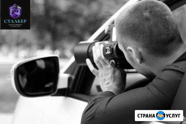 Услуги детектива Ижевск - изображение 1