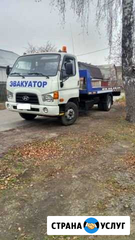 Эвакуатор Коломна Коломна - изображение 1