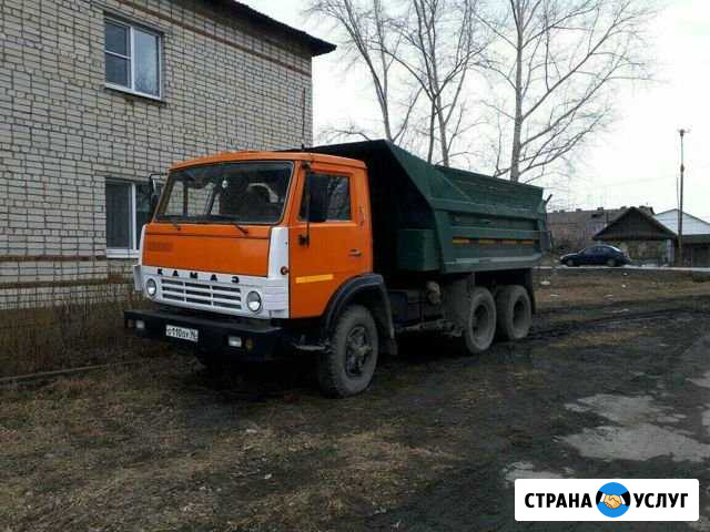 Доставка Белоярский - изображение 1