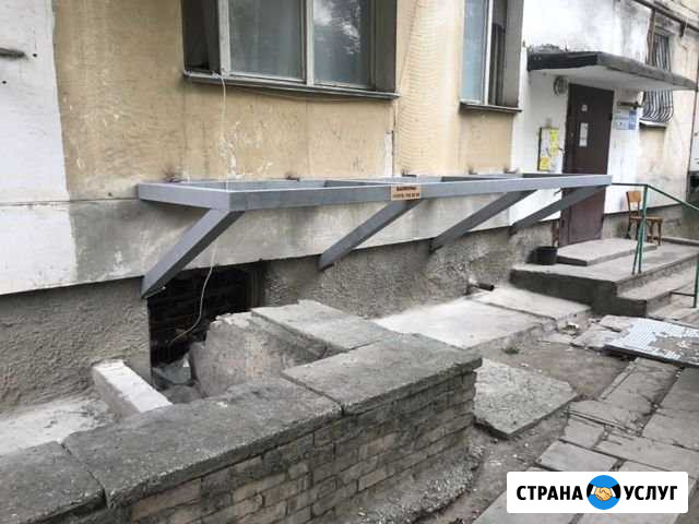 Сварка любых металлоконструкций Симферополь - изображение 1