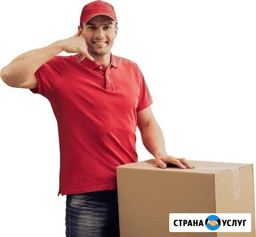 Переезды Грузчики Ярославль - изображение 1
