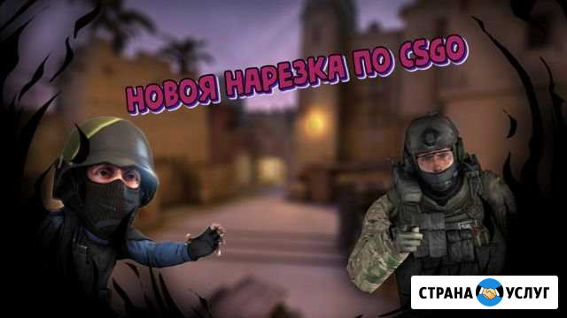 Делаю превью Тарко-Сале - изображение 1