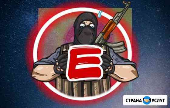 Тренер CS GO Москва