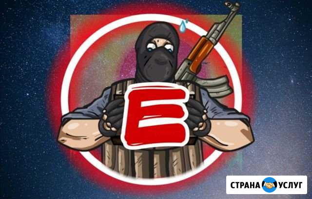 Тренер CS GO Москва - изображение 1