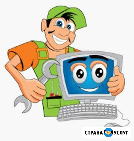 Ремонт компьютеров и ноутбуков Белгород - изображение 1