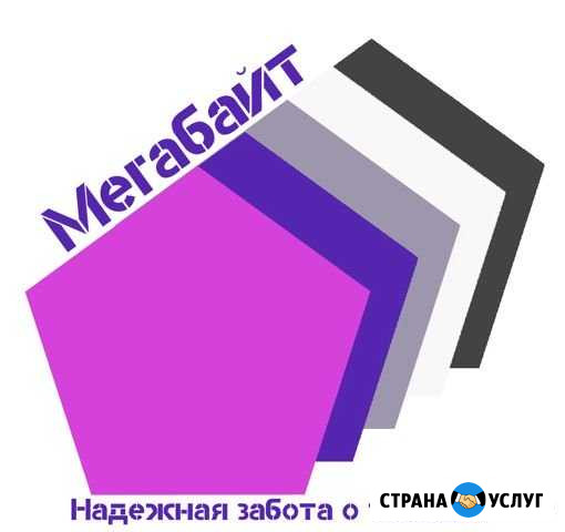 Ремонт компьютеров, ноутбуков, смартфонов, планшет Челябинск - изображение 1