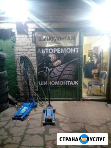 Шиномонтаж Круглосуточно Москва - изображение 1