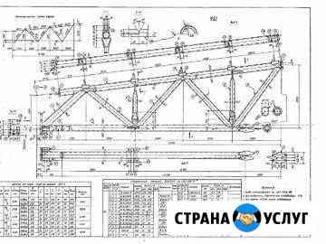 Разработка чертежей км, кмд, ар Екатеринбург