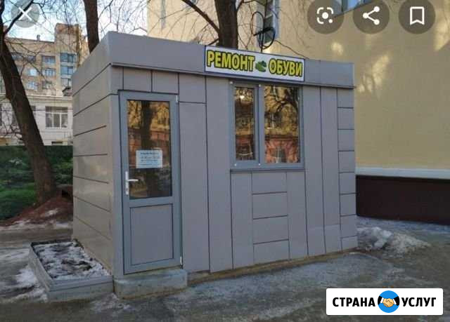 Ремонт обуви по адресу Советская 26а Волгоград - изображение 1