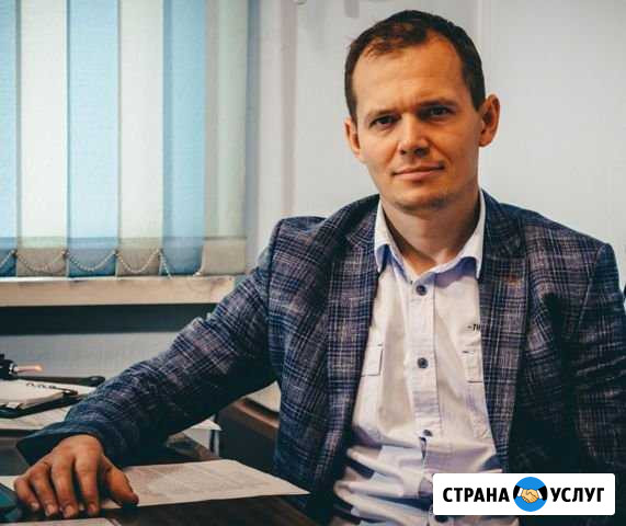 Юридические услуги Иркутск - изображение 1