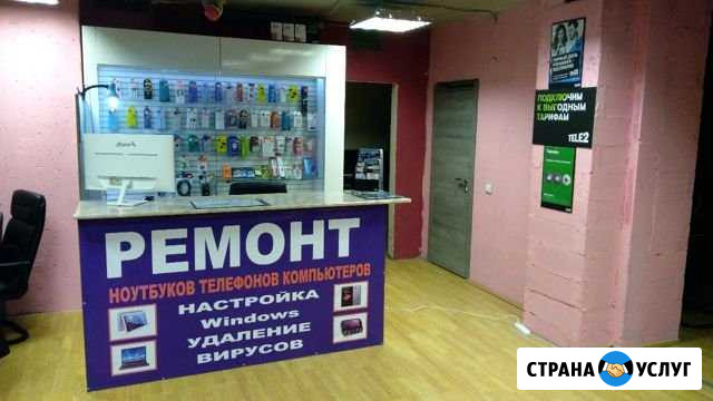 Ремонт телефонов и ноутбуков у вас на глазах Всеволожск - изображение 1