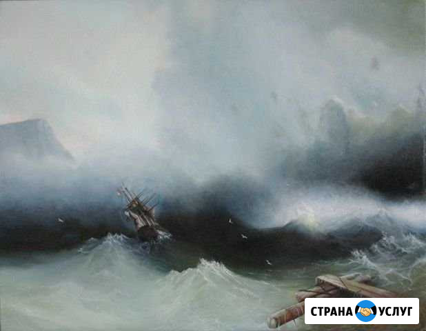 Свободная копия картины Айвазовского. Пишу копии Анапа - изображение 1