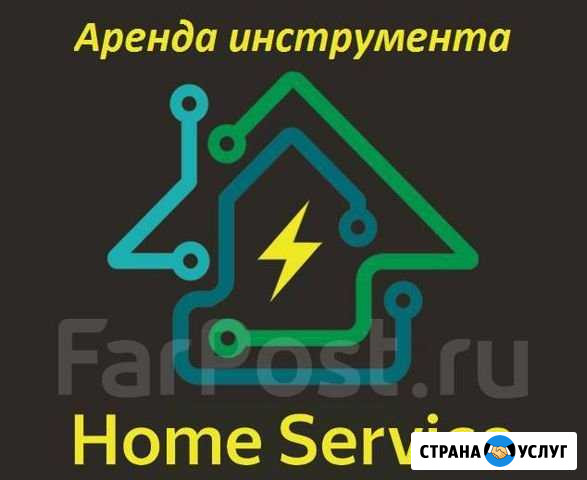 Аренда прокат инструмента (электроинструмента) Владивосток - изображение 1