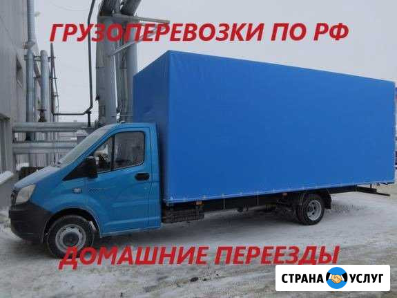 Грузоперевозки из Салавата по Россий Салават - изображение 1