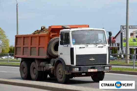 Услуги аренда самосвала Вывоз мусора Доставка песк Тула