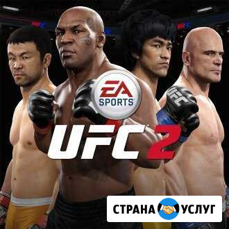 Ps4 в аренду Видное - изображение 1
