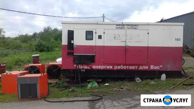 Аренда дизельных генераторов Ростов-на-Дону - изображение 1