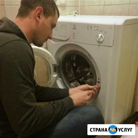 Ремонт стиральных машин оперативно у вас на дому Уфа - изображение 1