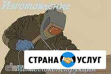 Все виды отделочных работ, Кровельные работы Зеленокумск - изображение 1