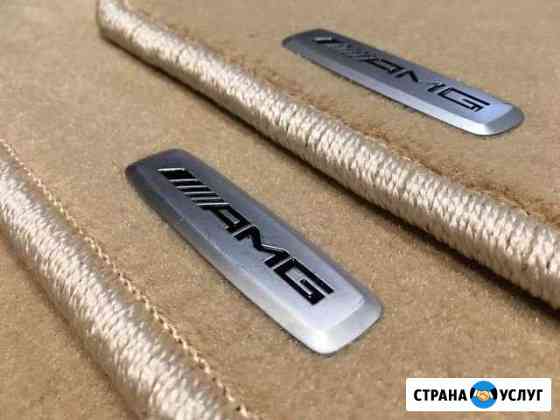 Коврики для Мерседес CL класс все поколения. Велюр Подольск