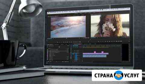 Видеомонтаж Челябинск