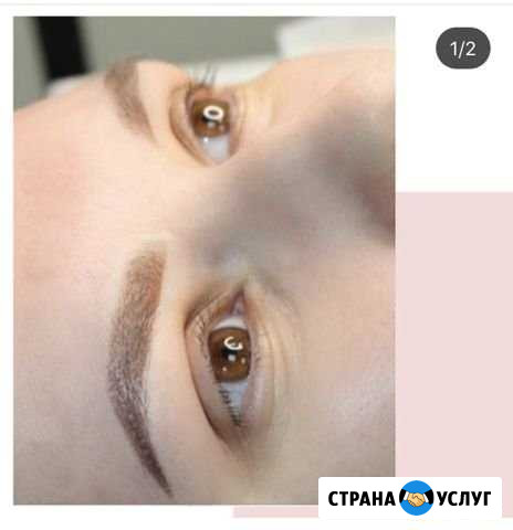 Перманентный макияж Верхняя Пышма - изображение 1
