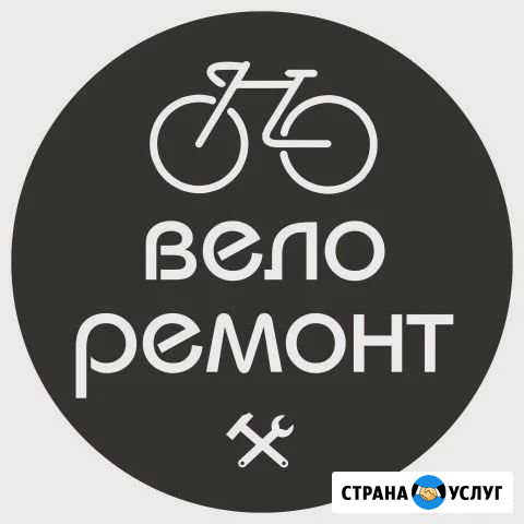 Профессиональный велоремонт. гарантия Тавда - изображение 1