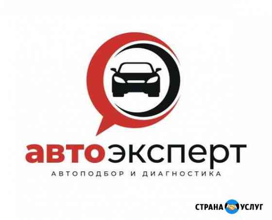 Автоподбор Ижевск