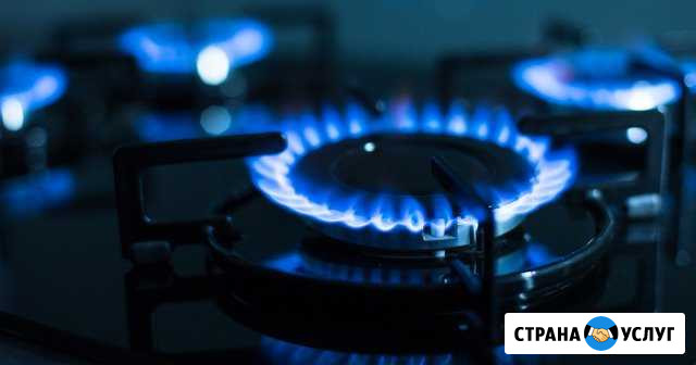 Ремонт,установка: газовых колонок,котлов,плит Таганрог - изображение 1