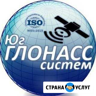Глонасс контроль Новороссийск - изображение 1