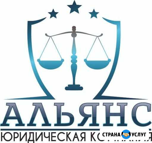 Любые вопросы с фссп, коллекторами и мфо Ростов-на-Дону - изображение 1