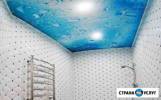 Натяжные потолки Тольятти