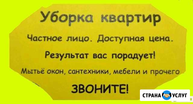 По договоренности Брянск - изображение 1